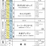 202511pg