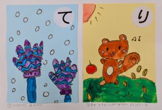 園小混合クラス2月1回目・かるたを作ろう